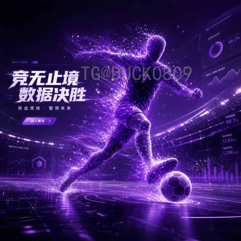 美国2026美加墨世界杯比分前瞻：东道主能走多远？