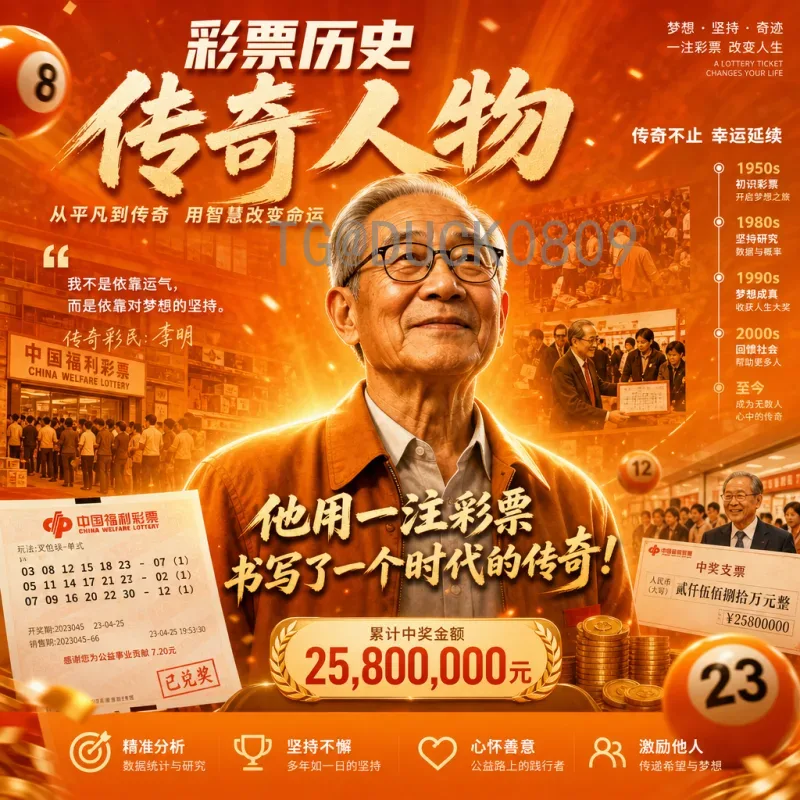 哥伦比亚比赛预测：深度分析球队状态与关键球员表现