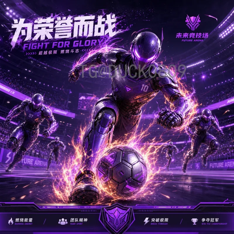 C罗世界杯小组赛赛程表全解析：葡萄牙队的晋级之路