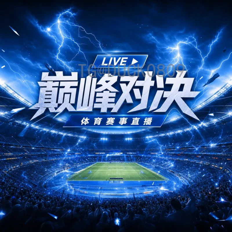 重温2006年德国世界杯：经典瞬间与足球盛宴