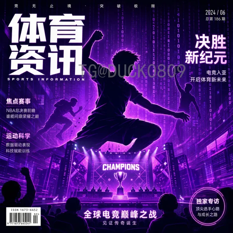 完整2026年国际足联世界杯非洲区名额一览：扩军后的机遇与挑战